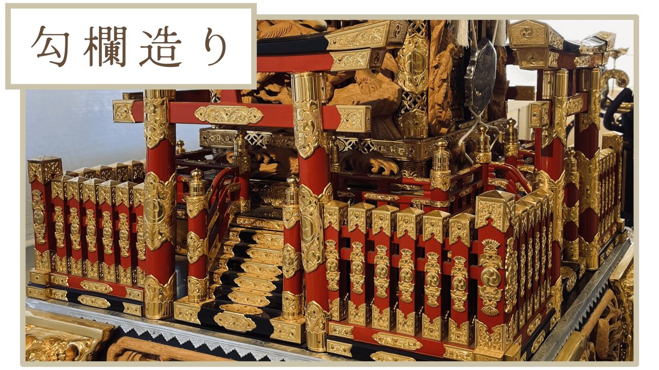 勾欄造りの神輿の堂